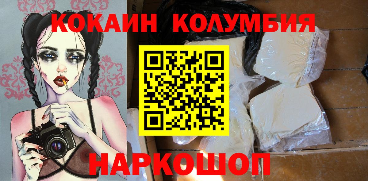 Cocaine 99% Артёмовский