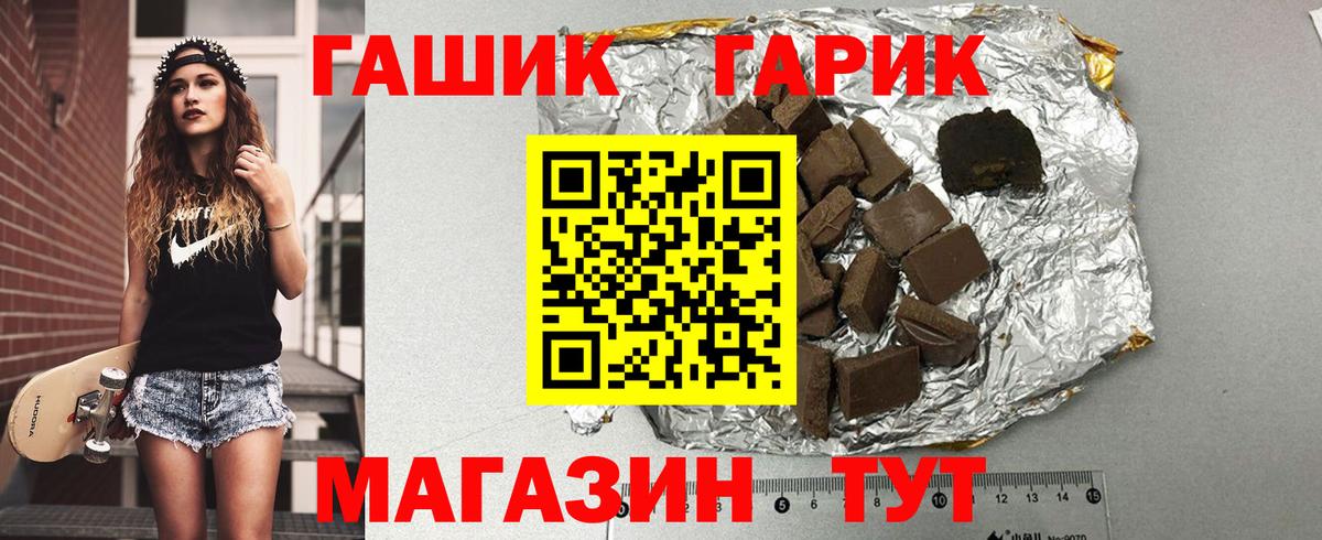 Гашиш AMNESIA HAZE  Вход с VPN  Артёмовский 