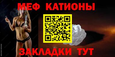 спайс Белореченск
