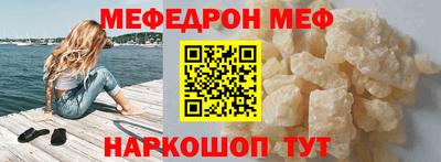 тгк Белорецк