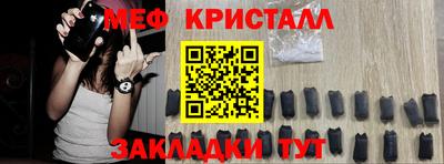 spice Бердск
