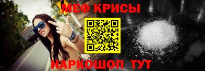 тгк Белорецк