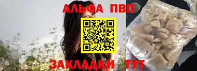 spice Бердск