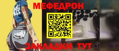 тгк Белорецк