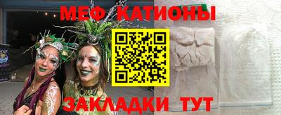 тгк Белорецк