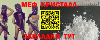 спайс Белореченск