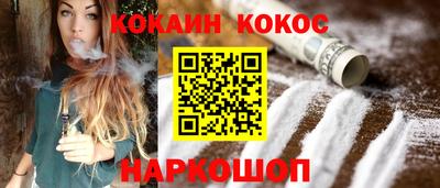 тгк Белорецк