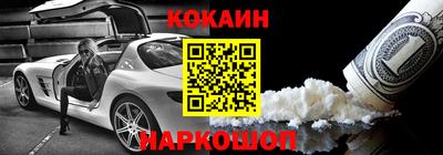 тгк Белорецк