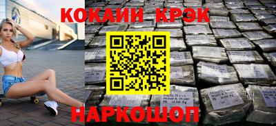 спайс Белореченск