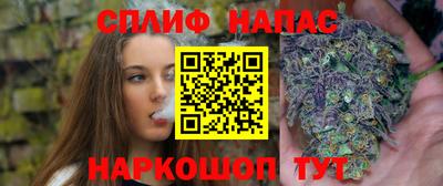 тгк Белорецк