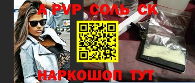 тгк Белорецк