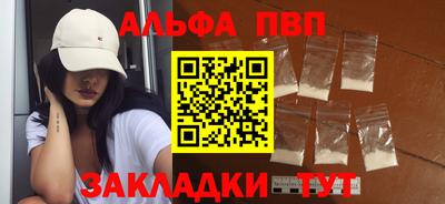 spice Бердск