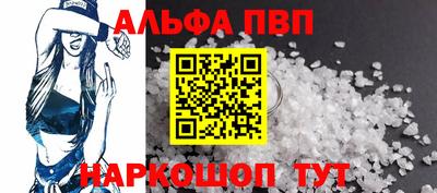 тгк Белорецк