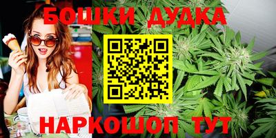 тгк Белорецк
