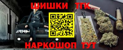спайс Белореченск