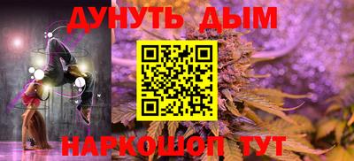 спайс Белореченск
