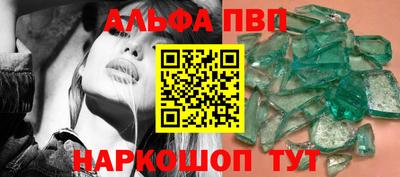 спайс Белореченск