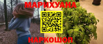 спайс Белореченск