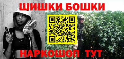 спайс Белореченск