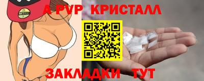 spice Бердск