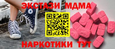 тгк Белорецк