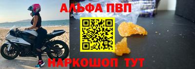 spice Бердск