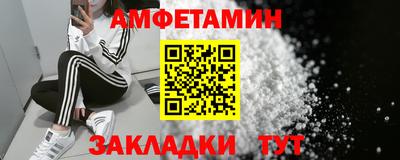 тгк Белорецк
