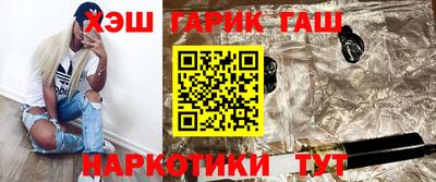 спайс Белореченск