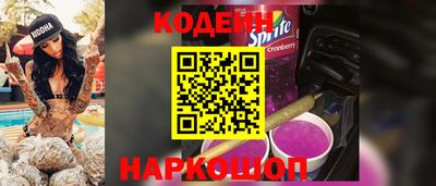 спайс Белореченск