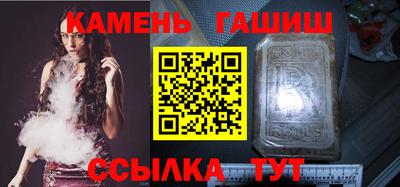 тгк Белорецк
