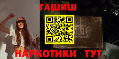 тгк Белорецк
