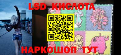 тгк Белорецк