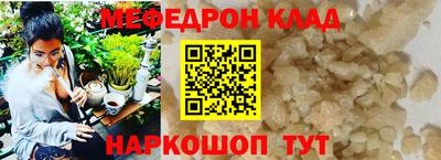 spice Бердск