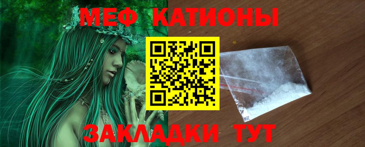 Артёмовский  МЕФ  МЕФ mephedrone  Вход с VPN  Меф мука 