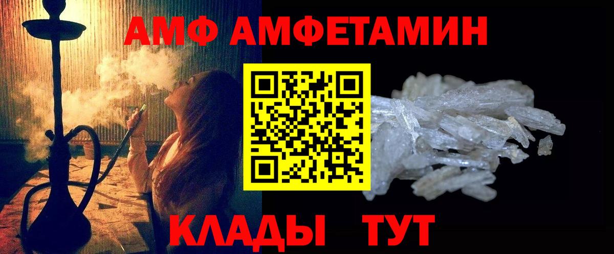 Метамфетамин витя Артёмовский