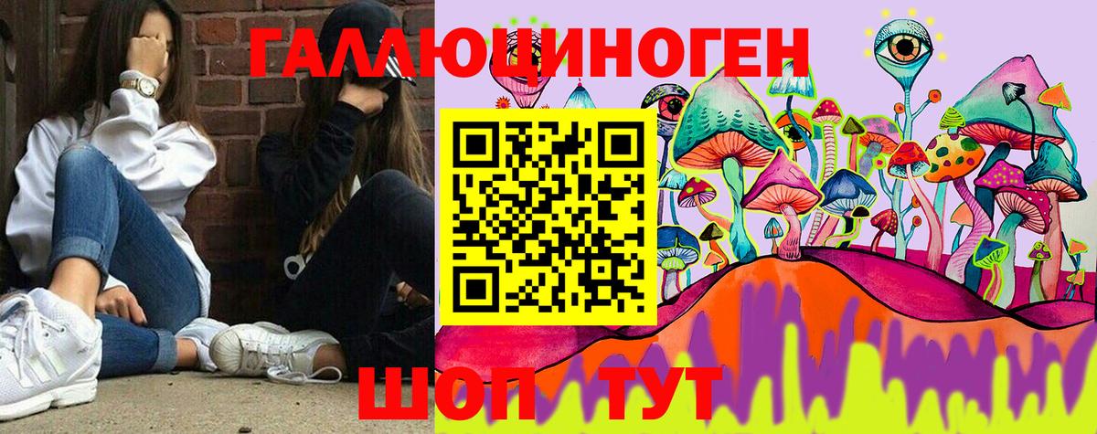 Артёмовский  Псилоцибиновые грибы Magic Shrooms  Вход с VPN  Галлюциногенные грибы MAGIC MUSHROOMS 
