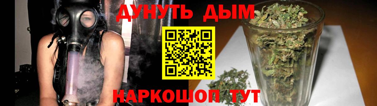 Конопля SATIVA & INDICA Артёмовский
